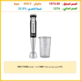 خلاط يدوي تربو من مينتا، 1000 وات – موديل HB111338A