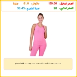 توب كات سادة برقبة دائرية للنساء من دايس (عبوة من قطعة واحدة)