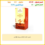 مشروب اعشاب النشاط من رويال، 20 كيس