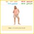 تيشرت بيزك رجالى ونسائي نص كم – خامة سنجل قطن 95% و 5% مطاط – مناسب للمنزل او خارج المنزل – تيشرت سادة من رومبا