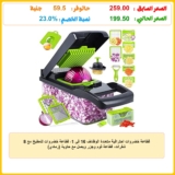 قطاعة خضروات احترافية متعددة الوظائف 16 في 1، قطاعة خضروات للمطبخ مع 8 شفرات، قطاعة ثوم وجزر وبصل مع حاوية (رمادي)
