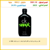 عطر سي كيه ون شوك من كالفن كلاين للرجال – او دي تواليت، 100 مل
