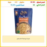 مكرونة مع صلصة الماك والجبن