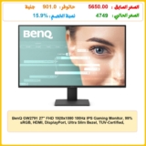 BenQ GW2791 27″ FHD 1920×1080 100Hz IPS Gaming Monitor, 99% sRGB, HDMI, DisplayPort, Ultra Slim Bezel, TUV-Certified, Flicker-Free, Low Blue Light Plus, Eye-CareU Tech, Black, 3 Year Warranty