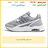 حذاء رياضي برباط للرجال من ديزرت