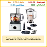 محضر الطعام 8 في 1 من براون 750 سعة البولة 2.1 لتر الخلاط 1.8 2 زر سرعة ونبض تقطيع شريحة خفق وهرس – موديل FP 0132 لون أبيض واط محضرات طعام بيور ايز