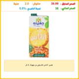 عصير أناناس كلاسيكي من جهينة، 1 لتر