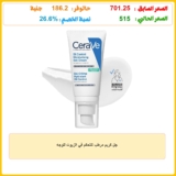 جل كريم مرطب للتحكم في الزيوت للوجه