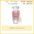 معطف مطر طويل للنساء من استك