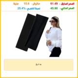 ييد تريغ