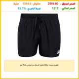 شورت سباحة بثلاثة خطوط للرجال من أديداس، 7.6 سم