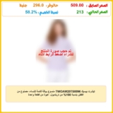 تيشرت بيسيك TWOAW20TS0096 منسوج بياقة قائمة للنساء، مصنوع من القطن بنسبة 100% من ترينديول، عبوة من قطعة واحدة