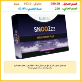 ميلاتونين سنوز بلس 2 ملغ من سوفي لايف – 60 قرص | مكمل دعم النوم والاسترخاء | مساعد طبيعي للراحة