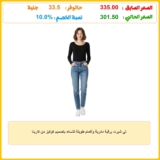 تي شيرت برقبة دائرية وأكمام طويلة للنساء بتصميم كوكيز من كارينا