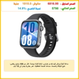 ساعة ذكية ووتش فيت 4 من هواوي، شاشة 1.8 بوصة، اكثر من 100 وضع رياضي، تتبع اللياقة والصحة، مساعد الصحة العاطفية، عمر بطارية يصل إلى 10 أيام، متوافقة مع iOS واندرويد، باللون الأسود