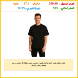 تيشرت قطن بقصة عادية وأكمام قصيرة وتصميم عصري 100% ومقاس مريح بيسيك ويسترن للرجال