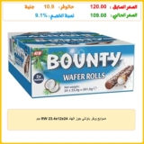 صوابع ويفر باونتي جوز الهند RW 23.4x12x24 جم