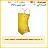 Cottonil Girls Heart Underwear Short set Underwear Set (pack of 1)