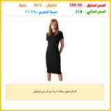 فستان ضيق برقبة دائرية من ال سي وايكيكي