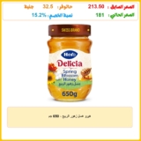 هيرو عسل زهور الربيع – 650 جم