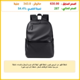 شنطة ظهر من انيرجي كيس، شنطة ظهر أنيقة للاب توب للرجال والنساء، شنطة مدرسية متعددة الوظائف للسفر، شنطة لاب توب كبيرة