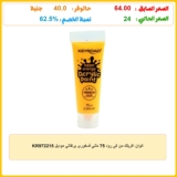 الوان اكريلك من كى رود 75 مللي فسفورى برتقالي موديل KR972215