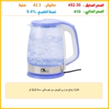 غلاية زجاج حراري فيوجن من هوساكي، سعة 2.2 لتر