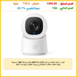 كاميرا مراقبة داخلية واي فاي C210 بدقة 1080 بكسل وبإمالة 360° ومدمجة بتقنية الكشف بالذكاء الاصطناعي لمربيات الأطفال والحيوانات الأليفة والمراقبة المنزلية من يوفي