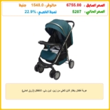 عربة أطفال بإطار قابل للطي من زين، لون بني، للأطفال (أزرق كحلي)