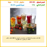 طقم أكواب زجاج من كازابلانكا شوب، مصنوع من الزجاج، سعة 350 ملليلتر، باللون الشفاف، آمن للفريزر، عدد القطع: 6