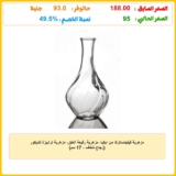 مزهرية فيلجاستارك من ايكيا، مزهرية رفيعة العنق، مزهرية ترابيزة للديكور (زجاج شفاف – 17 سم)