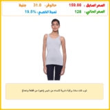 توب كات سادة برقبة دائرية للنساء من دايس (عبوة من قطعة واحدة)
