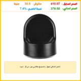 شاحن لاسلكي لجهاز سامسونج جالكسي جير اس 2 ، اسود