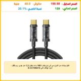 كابل بيانات من النوع سي إلى نوع بقدرة 100 وات وطول 1.2 متر جوي روم JR – S-CC100A12 أسود لهاتف ذكي