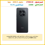 موبايل شاومي ريدمي نوت 15 برو شبكة الجيل الخامس 5G 12+512 جيجابايت وبطارية 6580 مللي أمبير في الساعة وحماية من الغبار والماء بتصنيف IP66/IP68 وكاميرا 200 ميجابيكسل وشاشة أموليد 6.83 بوصة، أسود