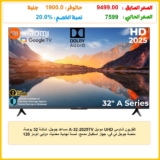 تلفزيون شاومي UHD موديل A-32-2025TV مساعد جوجل، شاشة 32 بوصة، منصة جوجل تي في، جهاز استقبال مدمج، لمسة نهائية معدنية، دولبي اتومز 120 هرتز