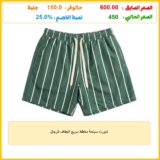 شورت سباحة مخطط سريع الجفاف للرجال