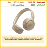 JBL Tune 530 BT Wireless On-Ear Headphones with JBL Pure Bass Sound, Bluetooth 6.0, Foldable Design and 76-Hour Battery Life, Google Fast Pair/Microsoft Swift Pair, Beige