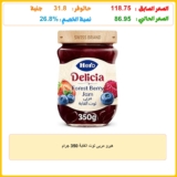 هيرو مربى توت الغابة 350 جرام