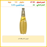 شويبس اناناس 1.75 لتر