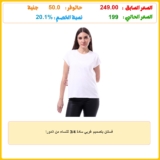 فستان بتصميم غربي سادة 3/4 للنساء من اندورا