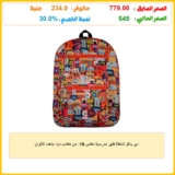 دي باغز شنطة ظهر مدرسية مقاس 18، من حقائب ديا، متعدد الألوان