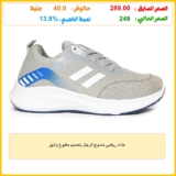 حذاء رياضي منسوج للرجال بتصميم مطبوع وأنيق