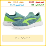 حذاء المشي نيو كاي للنساء من مينترا