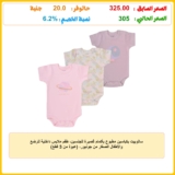 سالوبيت بكباسين مطبوع بأكمام قصيرة للجنسين، طقم ملابس داخلية للرضع والأطفال الصغار من جونيور، (عبوة من 3 قطع)