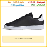 حذاء تنس اوربان كورت للرجال من اديداس