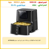 قلاية رقمية سعة 5.8 لتر من بلاك اند ديكر، لون أسود، موديل AF700-B5