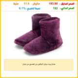 صندل بوت مينترا للبالغين من الجنسين من مينترا