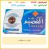 فانلة داخلية ليكرا بنصف كم ورقبة دائرية ضيقة للرجال من دايس (عبوة من قطعة واحدة)