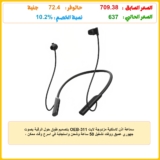 سماعة اذن لاسلكية مزدوجة لايت OEB-311 بتصميم طوق حول الرقبة بصوت جهوري عميق ووقت تشغيل 50 ساعة وشحن واستجابة في اسرع وقت ممكن ، تقنية اي ان سي، طوق رقبة مريح ومقاومة للعرق من اورايمو